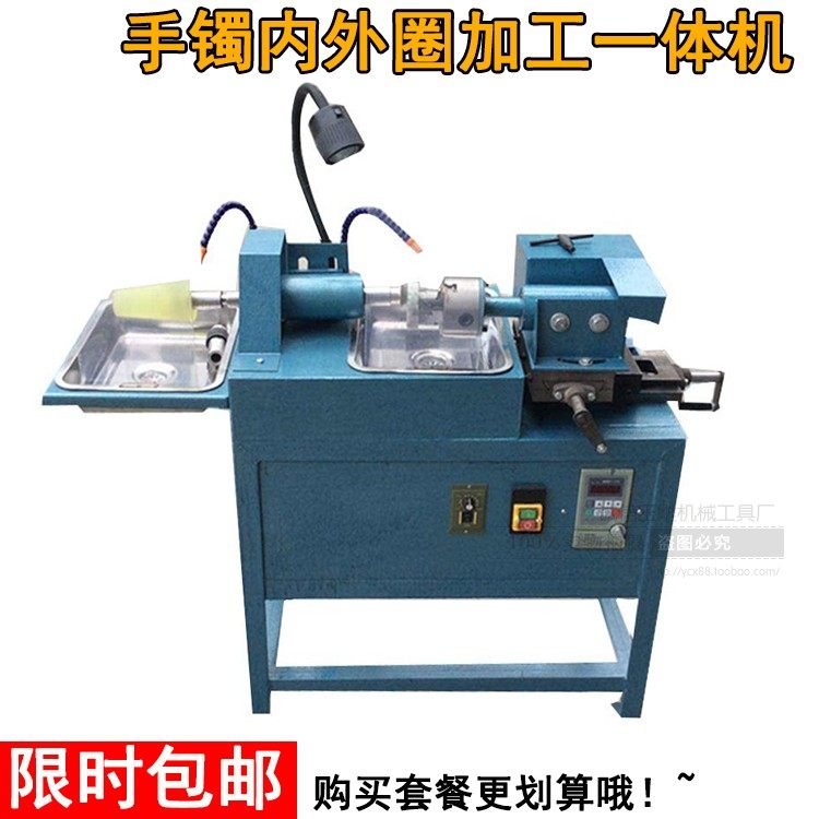 玉石手镯成型机翡翠手镯内外圆磨型打磨抛光一体机手镯加工机械