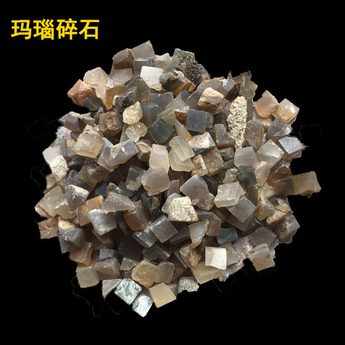 玛瑙碎石粒研磨机抛光磨料