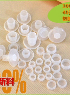 塑料瓶盖子啤酒瓶内塞螺母堵头圆形红酒白酒PE塞子密封防尘盖厂家