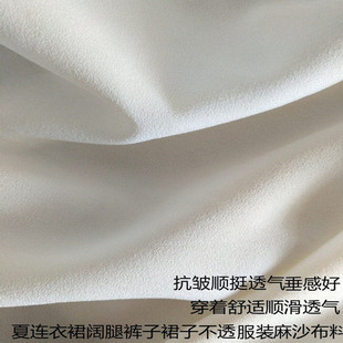 高支麻纱面料  垂顺透气女装面料春夏衬衣连衣裙服装内衬外层面料