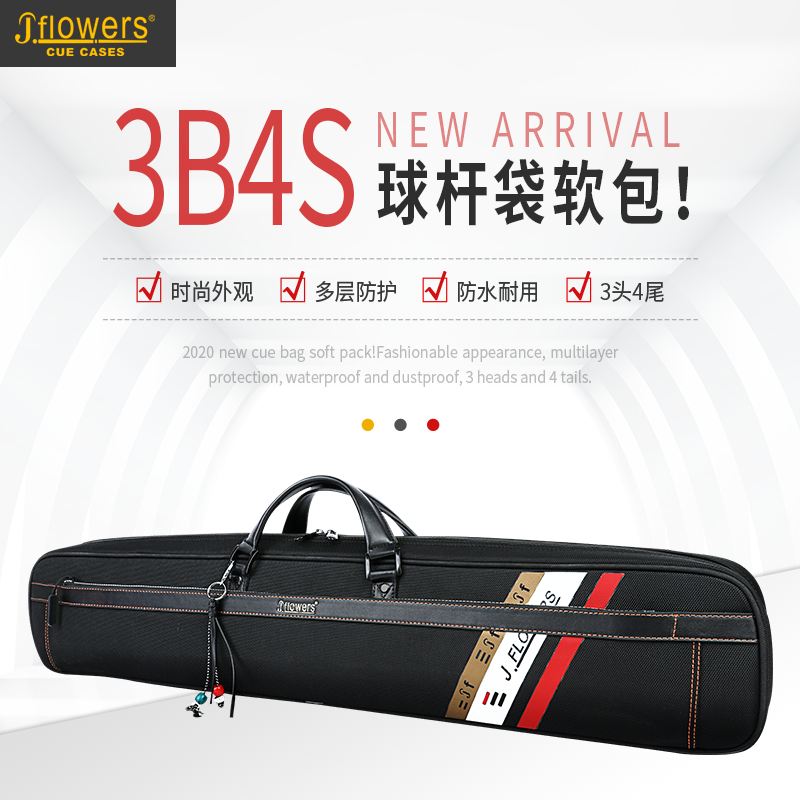 JF台球九球杆杆包新款大头杆7孔软包1/2球杆杆桶杆盒台球用品配件