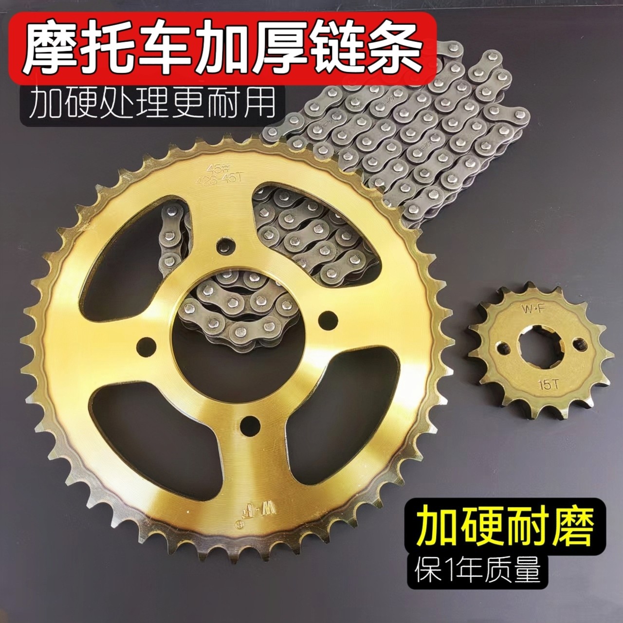 适用摩托车隆鑫150太子125链条大小齿轮链轮链盘套齿轮牙盘三件套