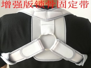 锁骨固定带肩胛骨肩部矫正成人儿童肩锁八字绷带驼背矫正8字绑带
