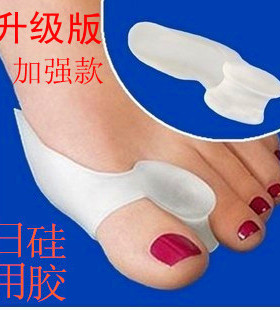 乳胶拇指外翻矫正器大脚骨 脚趾外翻矫正器 脚拇指外翻术后套