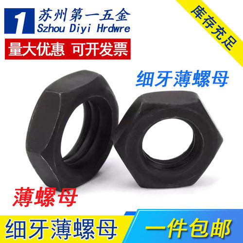 8级工厂直销量大优惠有现货
