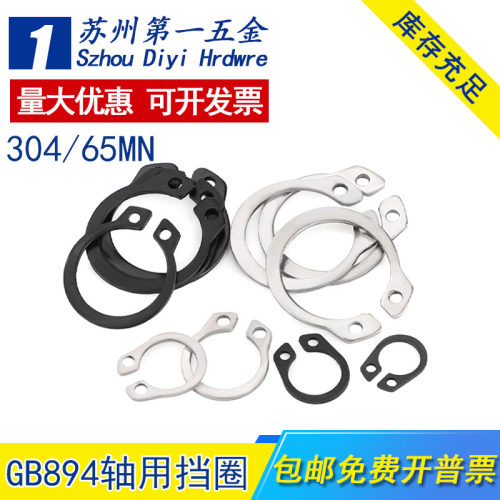 正宗304假一罚十第一五金