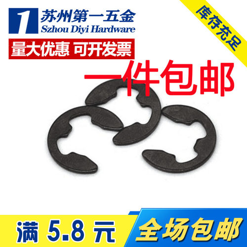 65MN材质， 弹性非常好！