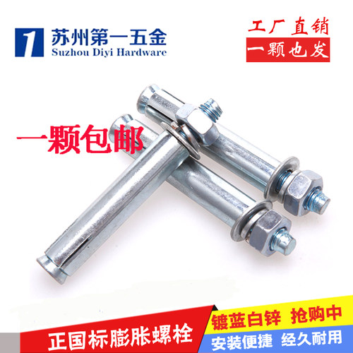 拉爆镀锌膨胀螺丝超长