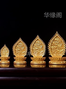 树脂底坐家用观音菩萨佛像底托佛背光莲花台供奉须弥座摆件佛龛