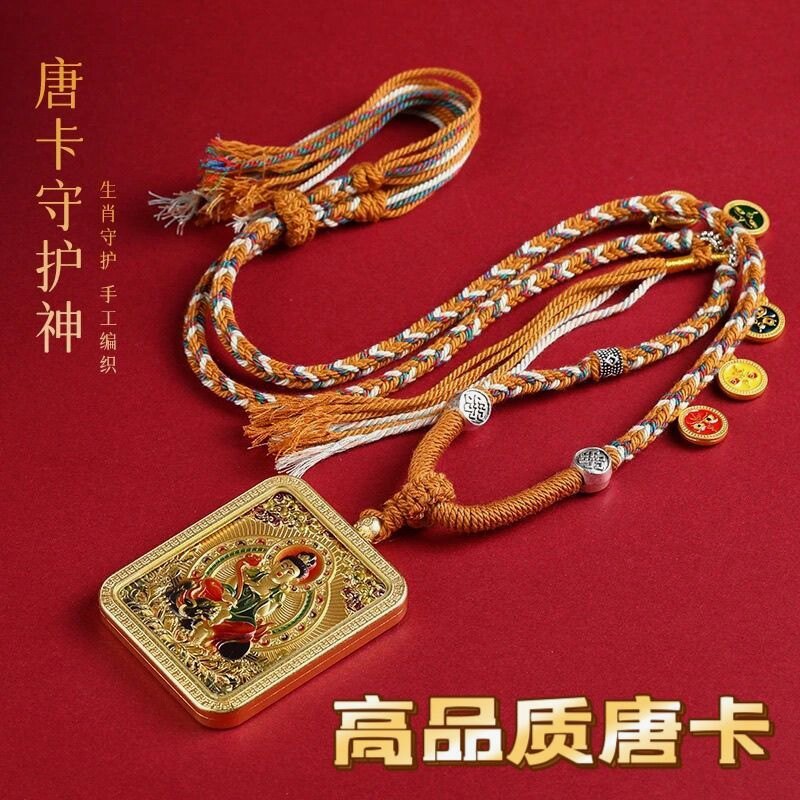 五爷八大守护神高品质唐卡画像双面立体复古百搭吊坠藏式雕随身佛