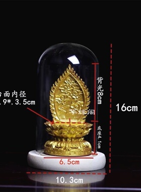 底座莲花宝座小唐卡专用供奉坐台佛像背佛光莲花台价高底座红木托