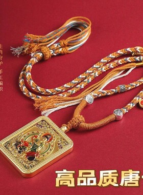 五爷八大守护神高品质唐卡画像双面立体复古百搭吊坠藏式雕随身佛