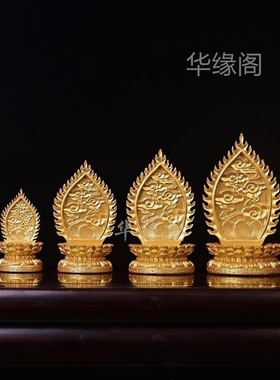 树脂底坐家用观音菩萨佛像底托佛背光莲花台供奉须弥座摆件佛龛