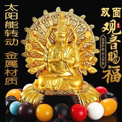 太阳能旋转双面千手观音中控台汽车摆件饰品车载出入车内平安高档