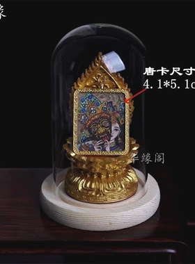 底座莲花宝座小唐卡专用供奉坐台佛像背佛光莲花台价高底座红木托