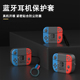 适用jbltuneflex2蓝牙耳机保护套JBL FLEX小晶豆tunebeam2琉璃荚tunebuds2琉璃豆beam2保护壳buds二外壳 TUNE