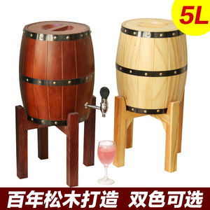 不锈钢内胆啤酒桶橡木桶酒吧3L和5L