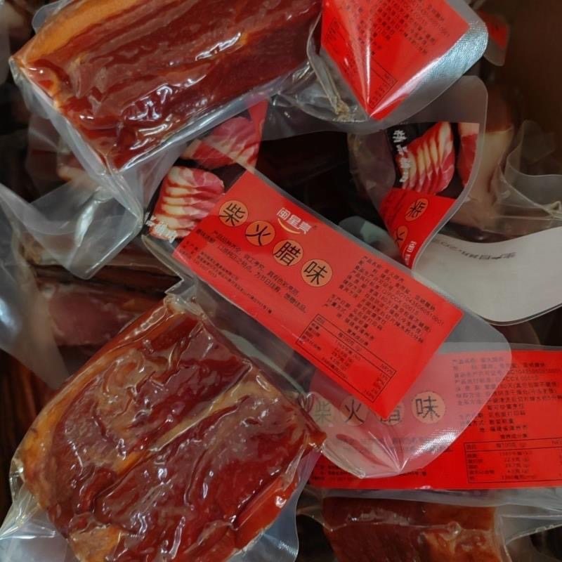 湖南柴火烟熏腊肉肉质传统熏制