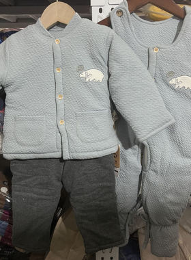 B410百北极熊三件套D1529