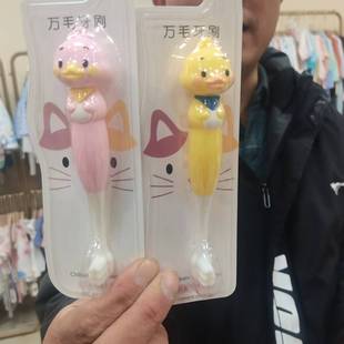 婴儿卡通万毛刷   1-12岁训练牙刷 0874