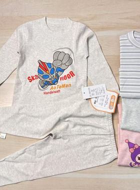 男女宝嘉超柔软长绒棉舒绒秋衣套装 吸汗 舒适 全棉0913