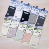 B59袜百年新疆厚款 长绒棉秋冬袜精梳棉厚袜成人袜花色随机5090