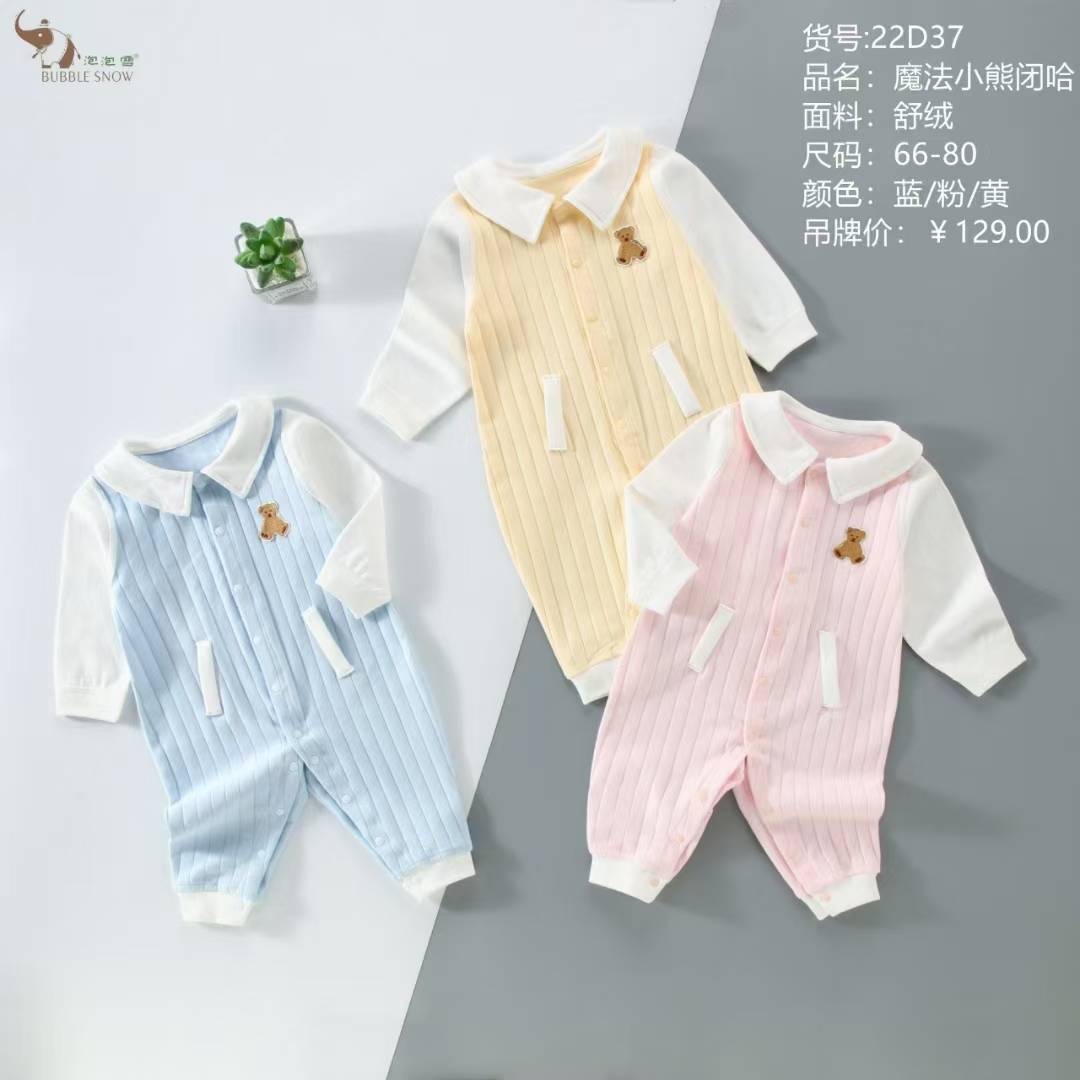 B88泡泡雪高品闭裆春秋连体哈衣 爬爬服 3007