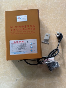 电动卷闸门直流电机专用通用控制箱储备电停电宝无线遥控