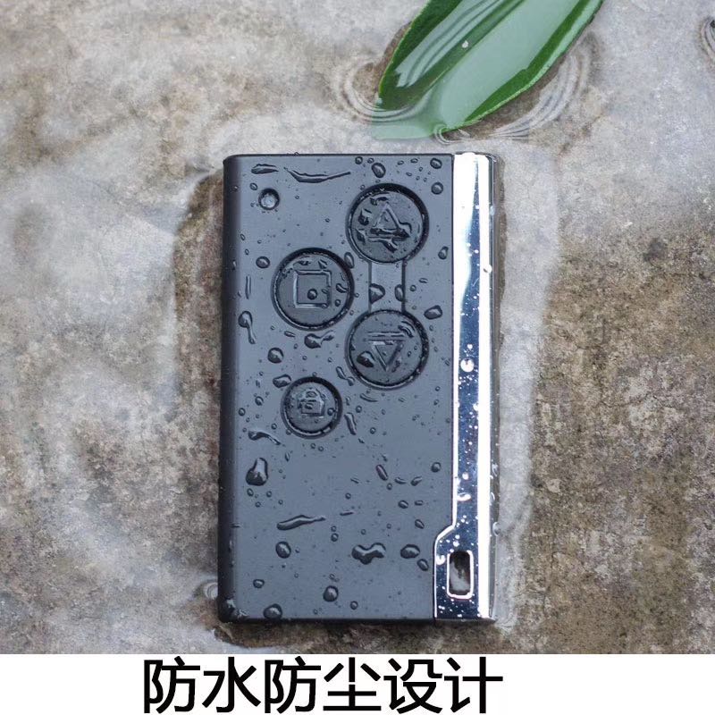 东盛DS3无线遥控器发射器防水防尘超薄不鏽钢金属