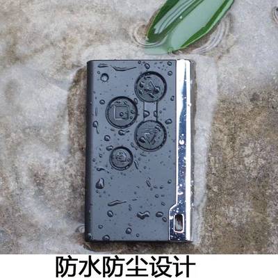 东盛ds3无线遥控器超薄不鏽钢