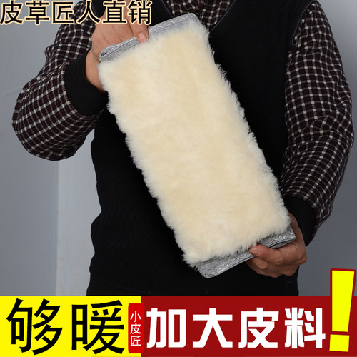 【皮料加大】加厚羊毛护膝