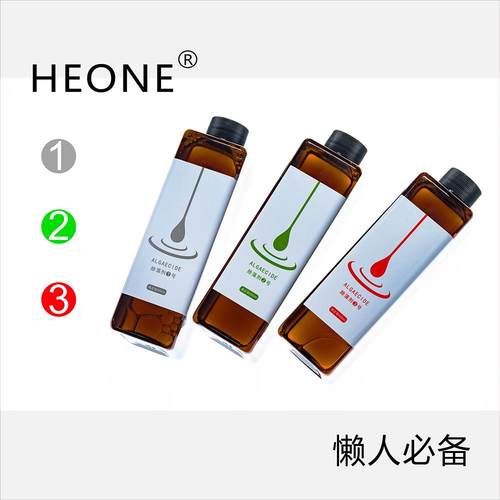 HEONE合一生态滴定款专用除藻剂黑毛刚毛丝藻绒毛绿斑藻蓝绿藻等