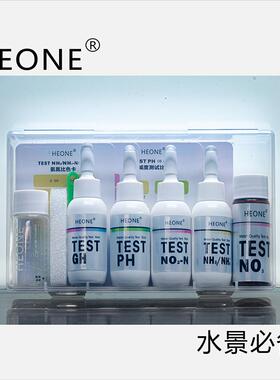 HEONE合一生态15ML淡水水质测试液PH GH NO2 NO3 NH3-4