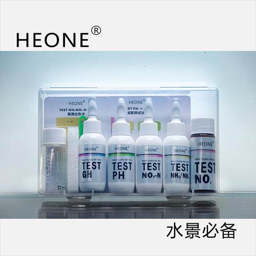 HEONE合一生态15ML淡水水质测试液PH GH NO2 NO3 NH3-4