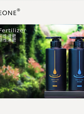 合一生态HEONE水草液肥 多元素补充 一瓶即可 懒人福音