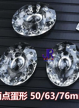 K9新品雨点蛋形DIY手工制作饰品材料珠帘水晶灯饰吊坠配件