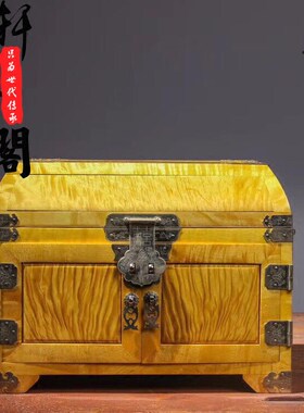 首饰盒素面珠宝官皮箱金丝楠木