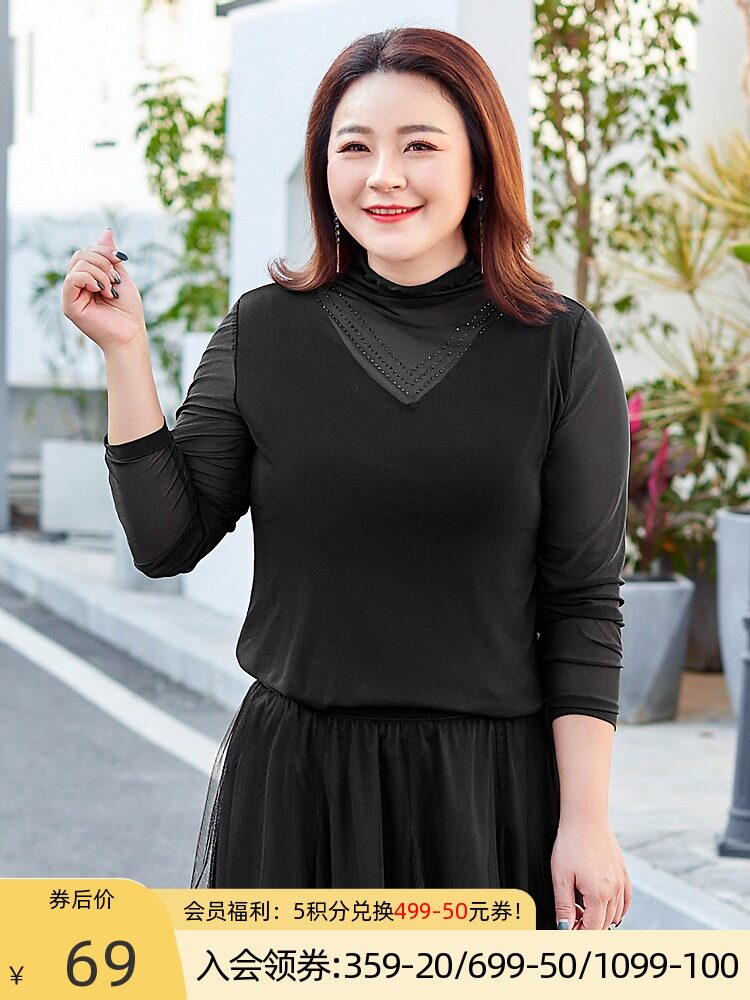 (Fake two pieces)MsShe large size women's clothing 2021 new spring fat MM slim semi-high collar mesh hot diamond T-shirt