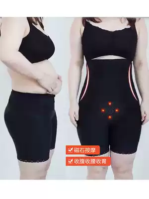 MsShe2021 new slimming waist magnet massage beauty body hip lift abdomen shaping underwear safety pants underwear