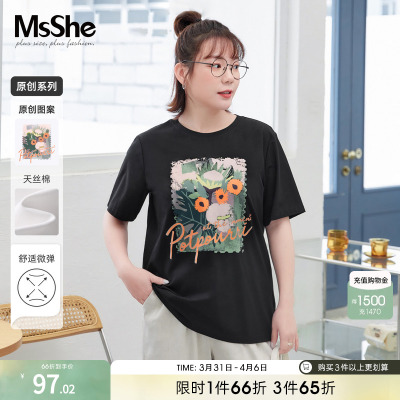 【天丝棉】MsShe大码女装2025夏季胖mm巨显瘦印花闪粉短袖T恤上衣