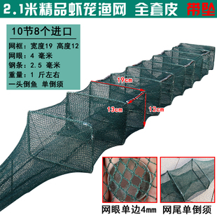 10条价 1米黄鳝笼捕鳝网有结笼加粗虾笼鱼笼龙虾网笼河虾泥鳅网子