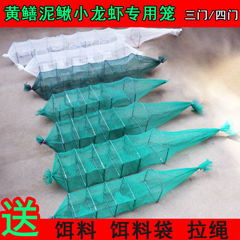 小号拱形黄鳝笼抓河虾小鱼网有结小虾笼精品泥鳅黄鳝笼加厚虾网笼