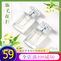 迷你口袋香水清新喷雾栀子花香体学生彩妆美妆工具之女生自然淡香