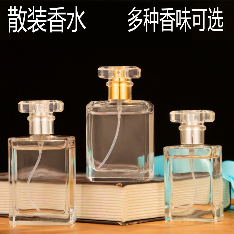 贝崎诗儿玻璃瓶果香味五折出售