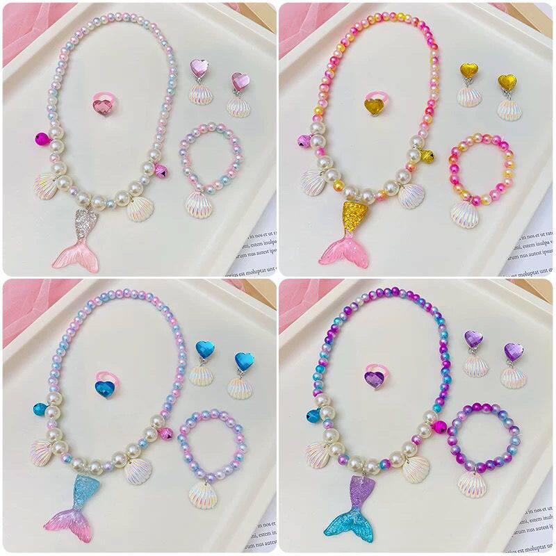 公主女孩女宝宝首饰配饰美人鱼尾巴贝壳项链手链套装儿童女孩饰品