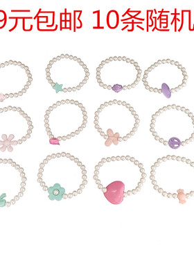 仿珍珠幼儿园舞蹈手链9.9包邮