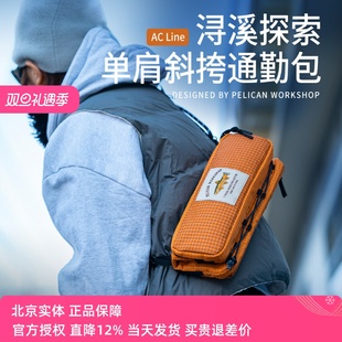 户外收纳包 单肩斜挎通勤包 小物钓收纳包 PWS 鹈鹕钓