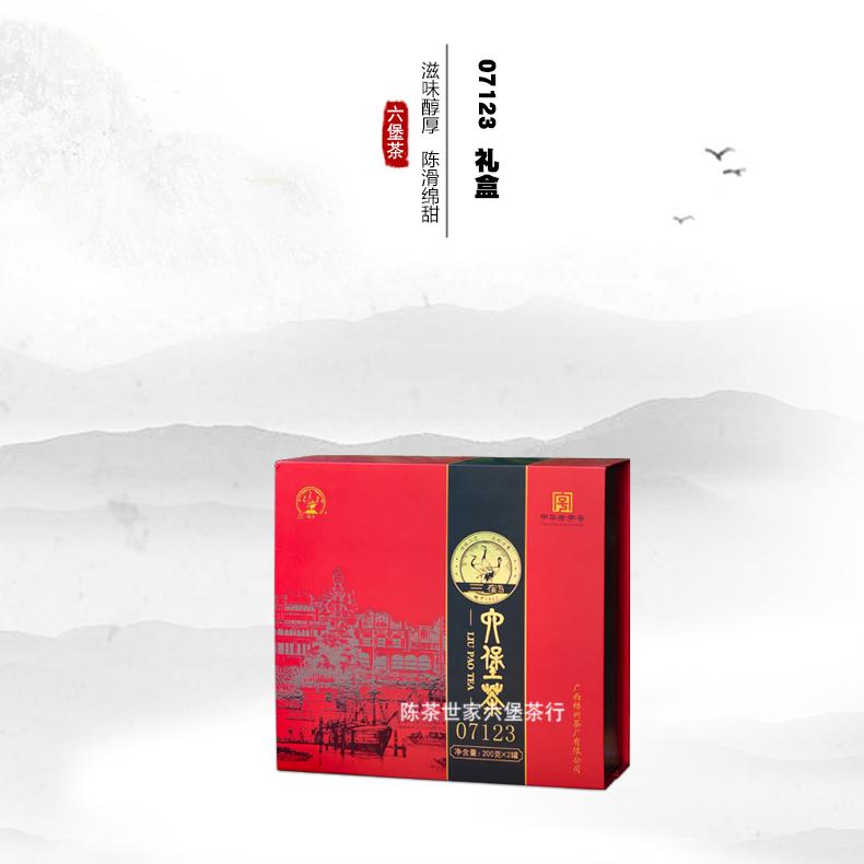 送礼收藏三鹤梧州六堡茶金奖