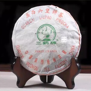 梧州茶厂三鹤牌1995年标志性250g六堡茶饼显木味参香槟榔香