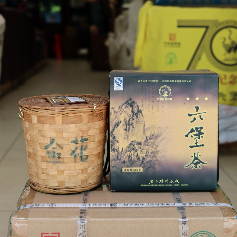 三鹤梧州茶厂1995年金花六堡茶